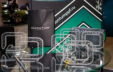 Сертификация Quantum  на международной автомобильной выставке DDE22